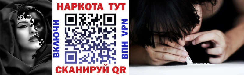 Наркошоп Кирово-Чепецк Псилоцибиновые грибы  COCAIN  МЕТАДОН  Меф  Каннабис  СОЛЬ 
