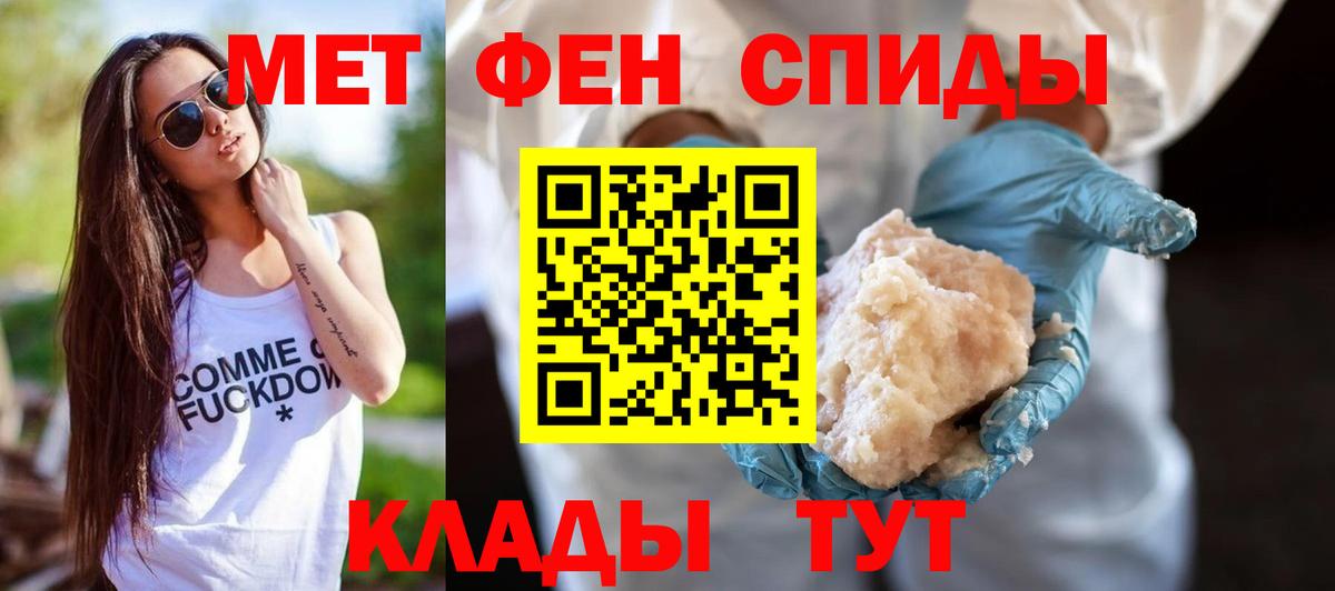 АМФЕТАМИН 98% Кирово-Чепецк