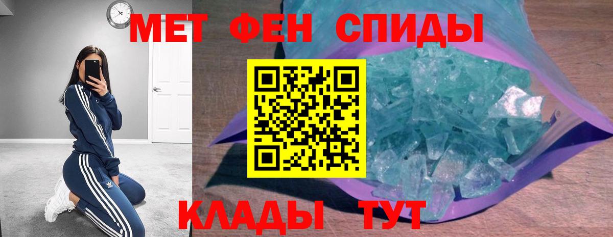 АМФ  Вход с VPN  Кирово-Чепецк  АМФЕТАМИН VHQ 