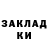Бутират вода She's Dreamin'