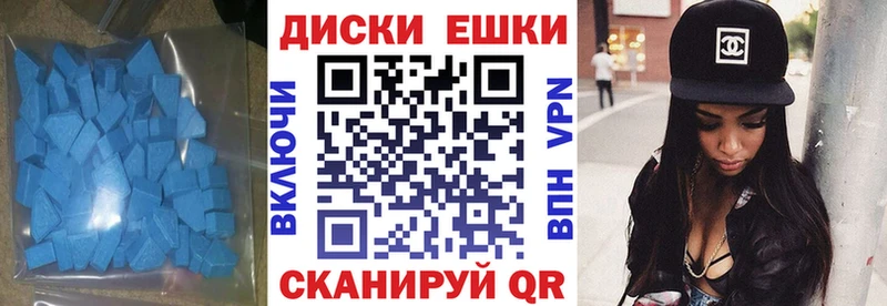 ЭКСТАЗИ 280мг  купить наркотик  Кирово-Чепецк 