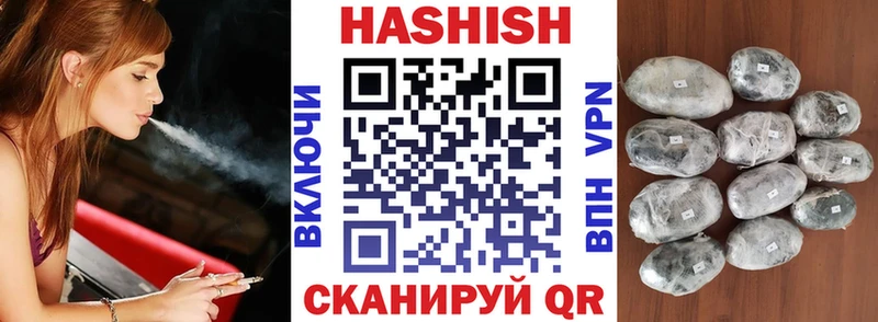 Гашиш Premium  omg ссылка  Кирово-Чепецк 