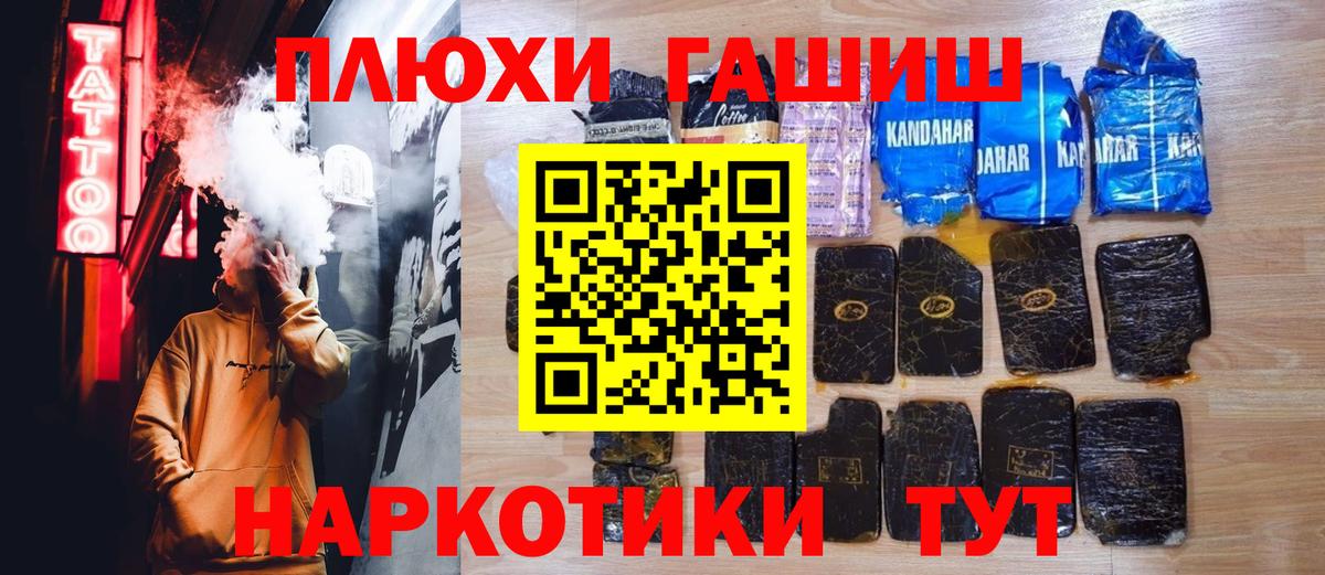 ГАШ хэш Кирово-Чепецк