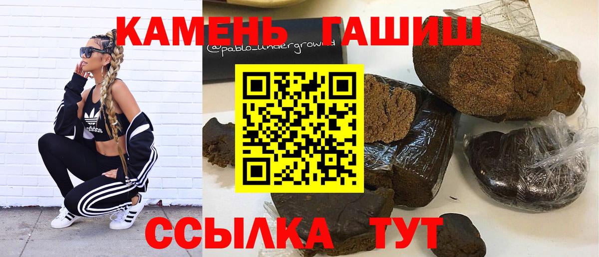 Гашиш ice o lator  Вход с VPN  ГАШ  Кирово-Чепецк 