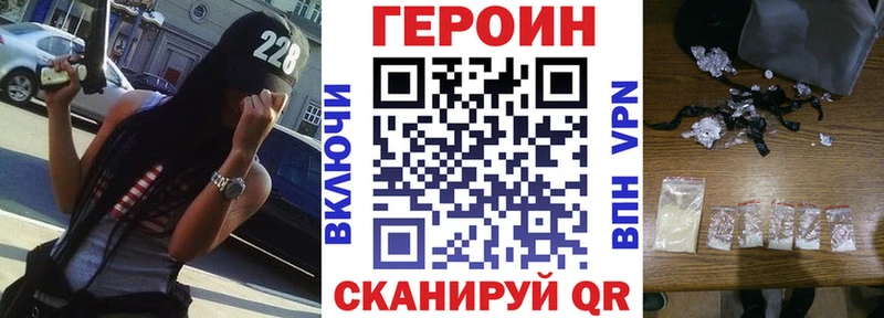 Героин Афган  что такое наркотик  Кирово-Чепецк 