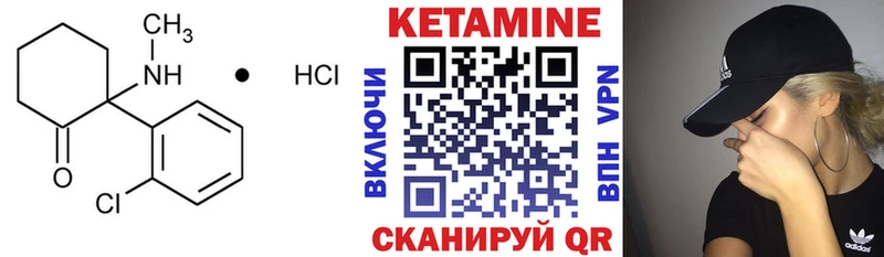 КЕТАМИН VHQ даркнет какой сайт Кирово-Чепецк где купить наркотик