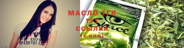 экстази Аркадак