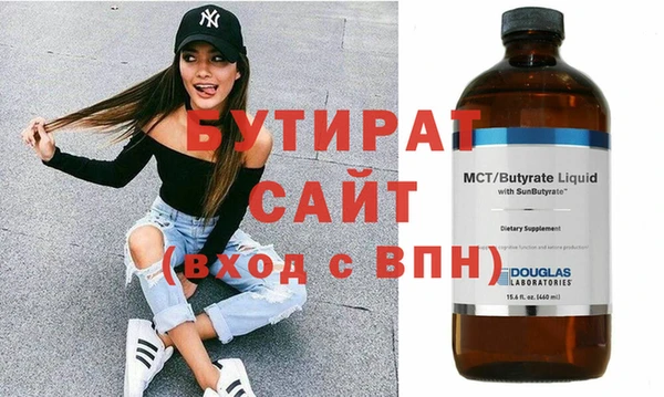 apvp Арсеньев