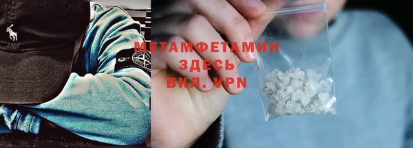 меф Россошь