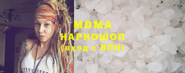 экстази Аркадак