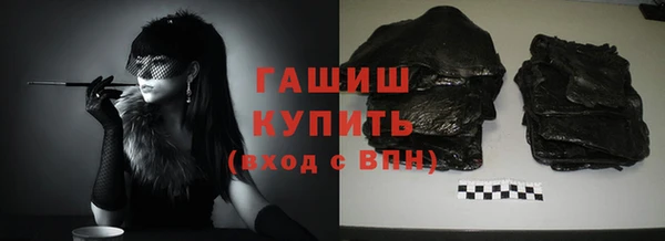 экстази Аркадак