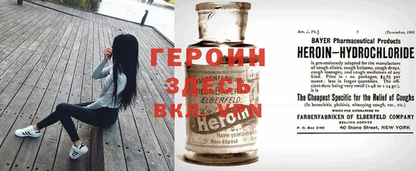 альфа пвп Армянск
