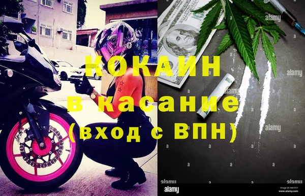 экстази Аркадак