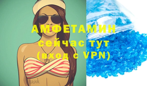 экстази Аркадак