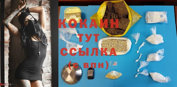 экстази Аркадак