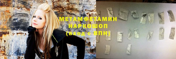 альфа пвп Армянск