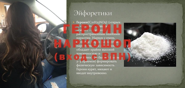 apvp Арсеньев