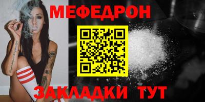 MESCALINE Гусь-Хрустальный