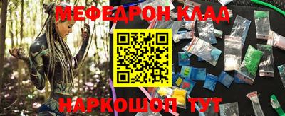 МДМА Гусиноозёрск