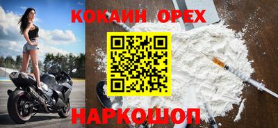 MDMA Гусев