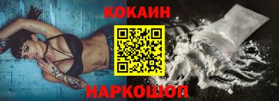 МДМА Гусиноозёрск