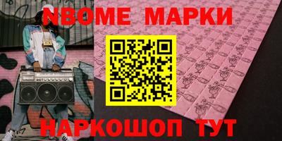 МДМА Гусиноозёрск