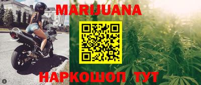 МДМА Гусиноозёрск