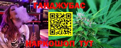 МДМА Гусиноозёрск