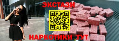 МДМА Гусиноозёрск