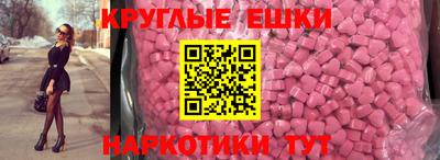 MESCALINE Гусь-Хрустальный