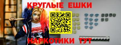 MESCALINE Гусь-Хрустальный