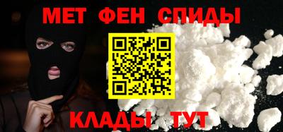 МДМА Гусиноозёрск