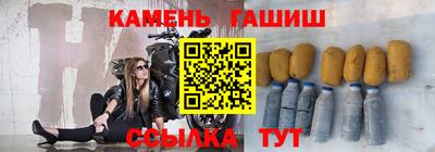 МДМА Гусиноозёрск