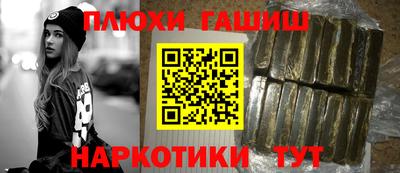 МДМА Гусиноозёрск