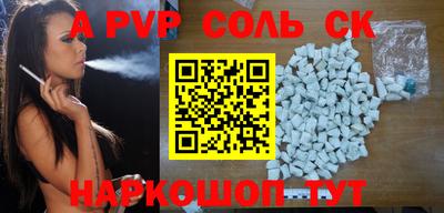 MESCALINE Гусь-Хрустальный