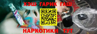 МДМА Гусиноозёрск