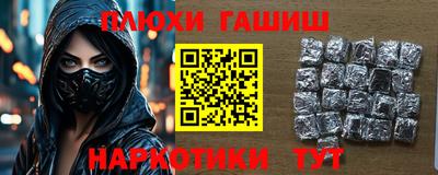 MDMA Гусев