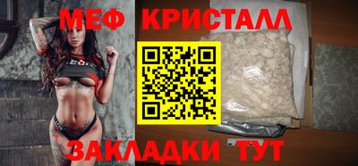 МДМА Гусиноозёрск