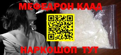 MDMA Гусев