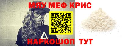 мет Лесосибирск