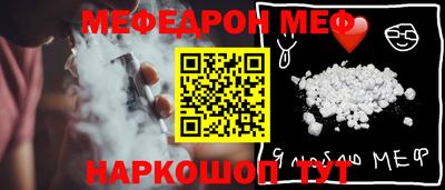 МДМА Гусиноозёрск