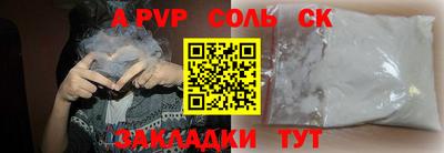 МДМА Гусиноозёрск