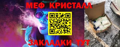 МДМА Гусиноозёрск