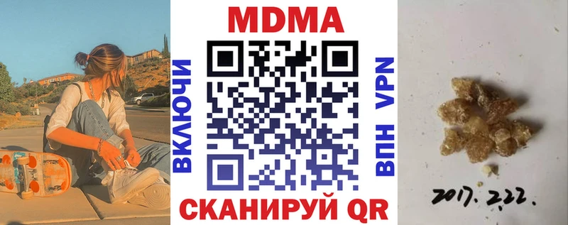 МДМА молли  Кирово-Чепецк 