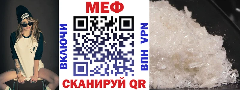 Мефедрон mephedrone  KRAKEN зеркало  Кирово-Чепецк 