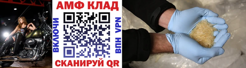 где купить наркоту  ОМГ ОМГ   Метамфетамин кристалл  Кирово-Чепецк 