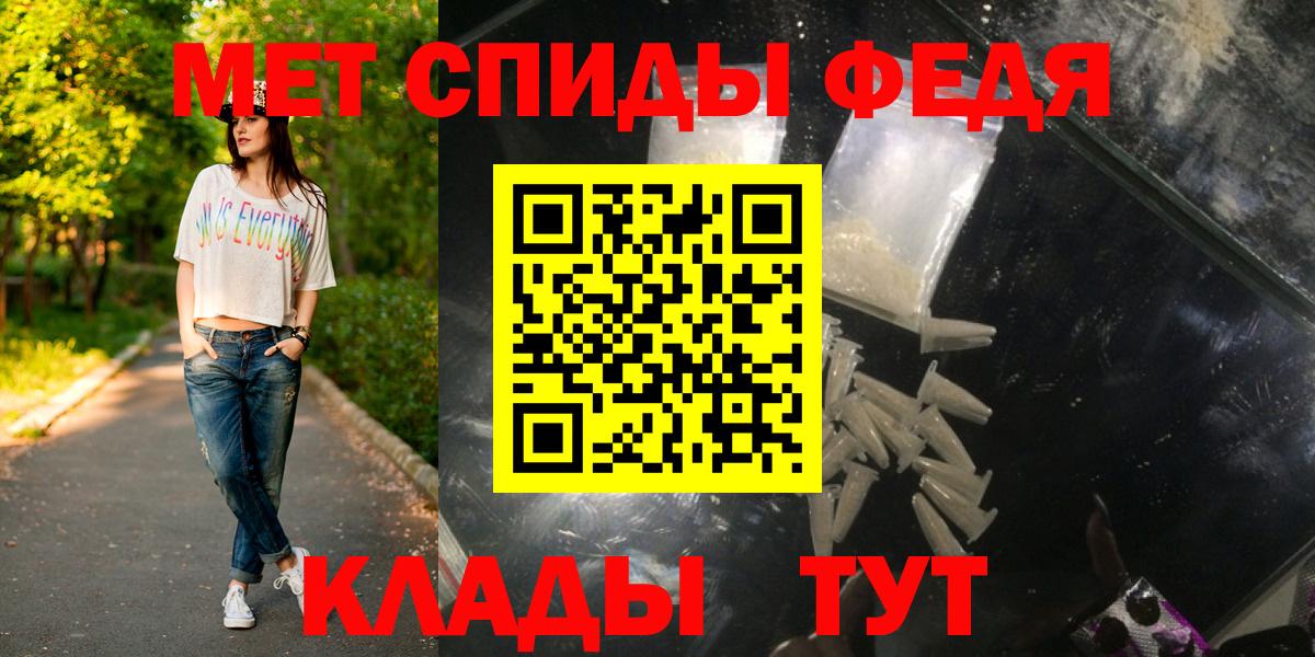 Кирово-Чепецк  МЕТАМФЕТАМИН витя  Вход с VPN  МЕТАМФЕТАМИН витя 