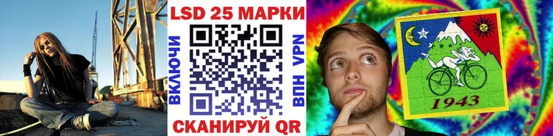 Марки N-bome 1,8мг  Кирово-Чепецк 