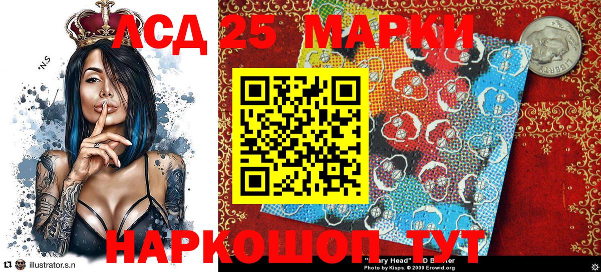 Кирово-Чепецк  Наркотические марки 1,8мг  Наркотические марки 1,8мг  Вход с VPN 