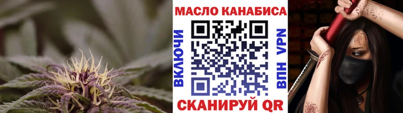 ТГК Wax  что такое наркотик  Кирово-Чепецк 